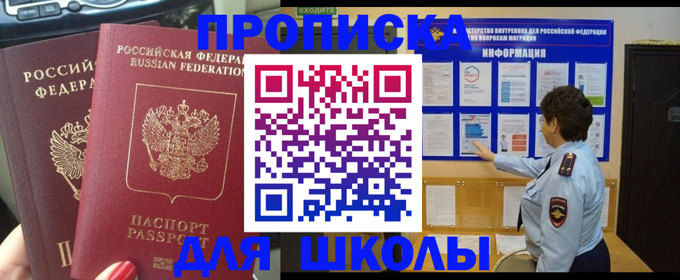 форма 3 в Закаменске