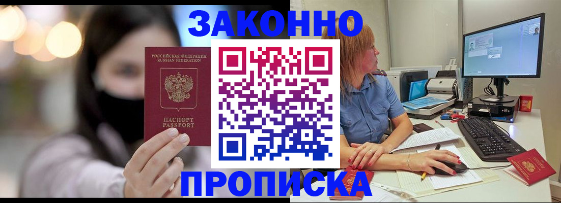 форма 3 в Закаменске